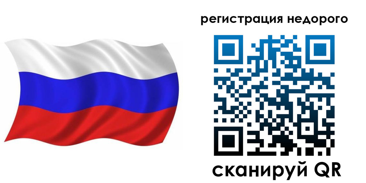 купить прописку в Зверево