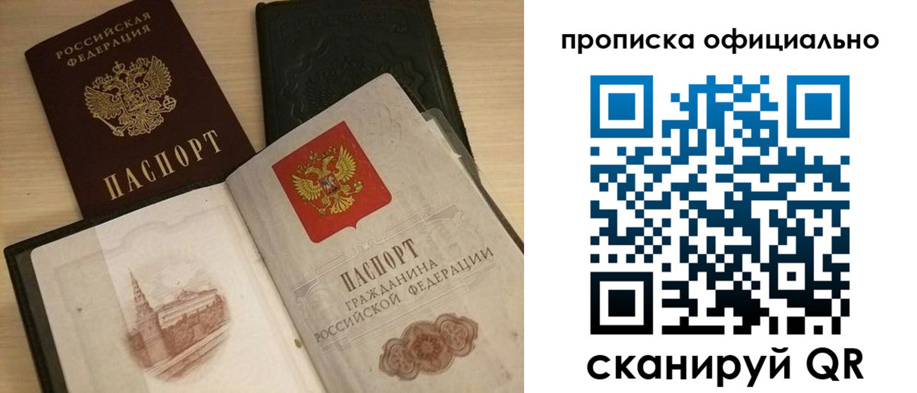 регистрация для дет. сада в Зверево