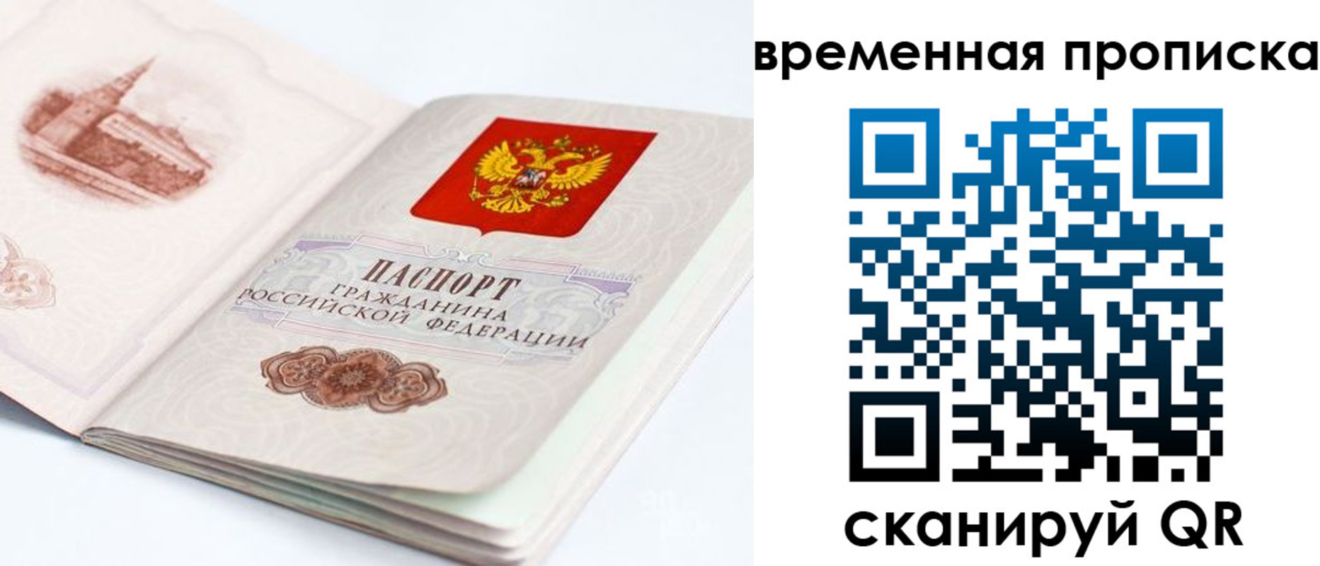 регистрация в Зверево
